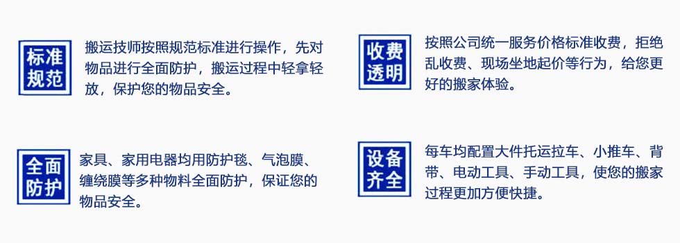 香港搬家到中山的優(yōu)勢